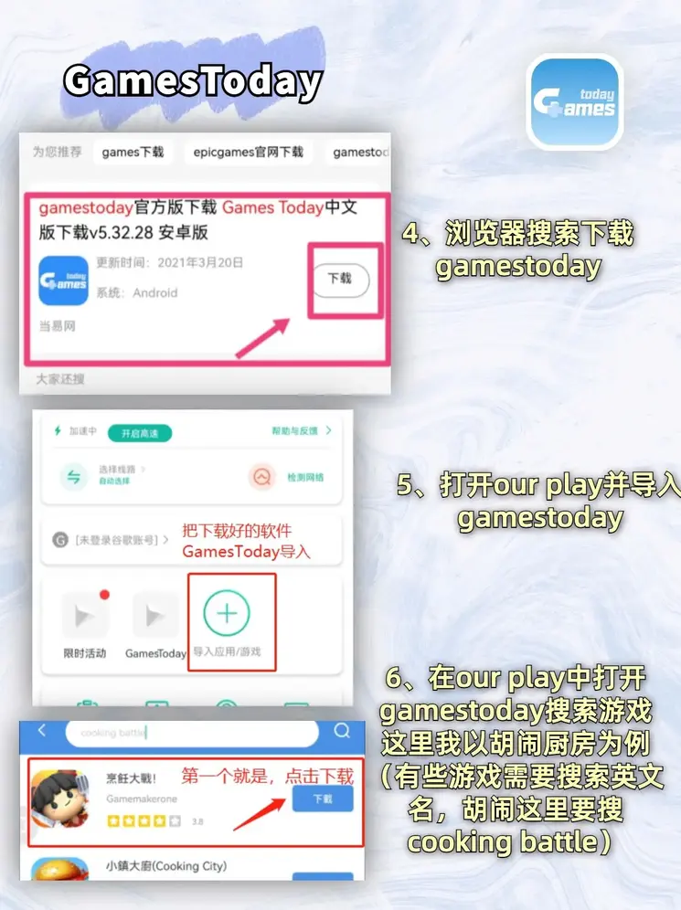 beat365最新官网截图2
